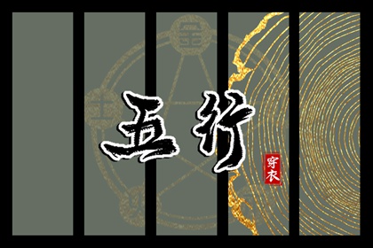 择吉老皇历 择吉皇历老黄历 择吉皇历一万年历